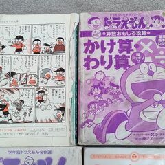 【引取限定無料】計6冊セット ドラえもん5冊 未来のミライ1冊の画像