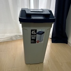 45ℓゴミ箱