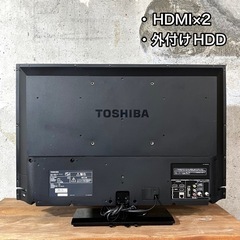 【ご成約済み🐾】TOSHIBA REGZA 液晶テレビ 32型✨ 配送無料の画像