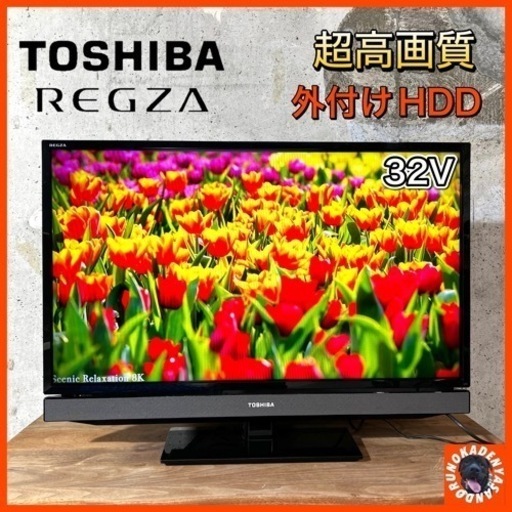 【ご成約済み】TOSHIBA REGZA 液晶テレビ 32型✨ 配送無料