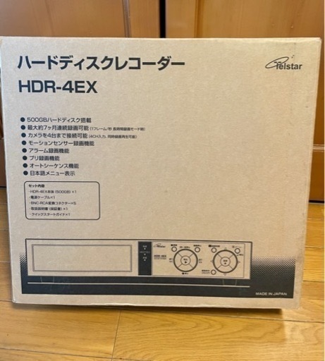 防犯/泥棒対策/ハードディスクレコーダー 500GB HDR-4EX