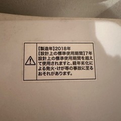 洗濯機の画像