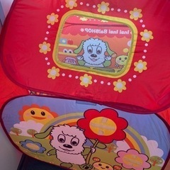 ★2点セット★ ボールプール&プレイトンネル　うーたんの画像