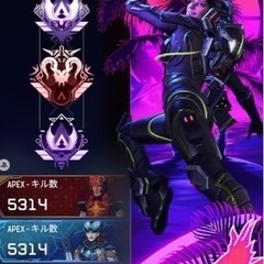 APEXフレンド募集❗️
