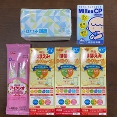 粉ミルク セット