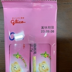 粉ミルク セットの画像