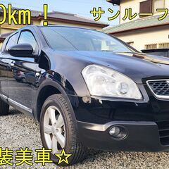デュアリス20G　サンルーフ　内外装美車☆　車両動画有ります　修...