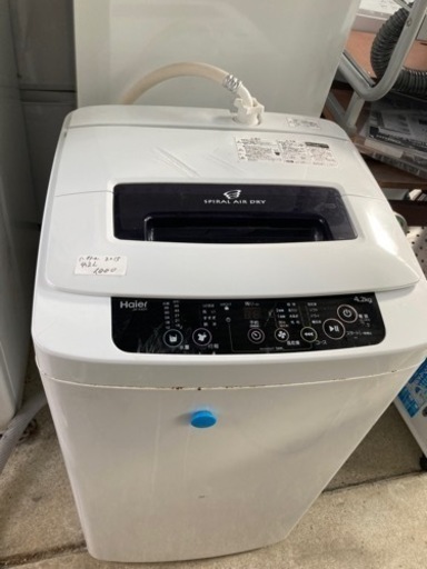 ハイアール2015年4.2k洗濯機