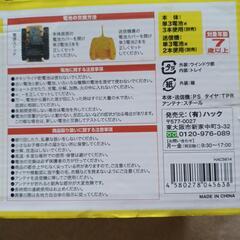 ブルドーザーRCの画像