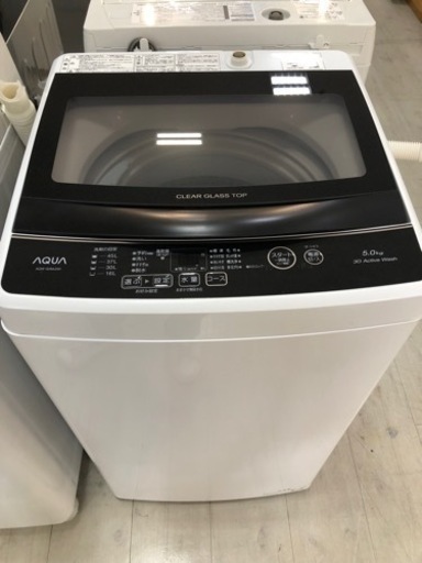 取りに来れる方限定！ＡＱＵＡの全自動洗濯機です！