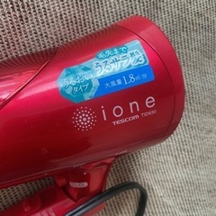 受け渡し予定者決まりましたドライヤーの画像