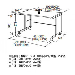 サンワサプライ SH-FDシリーズ　SOHOデスク（キャスター付） ★