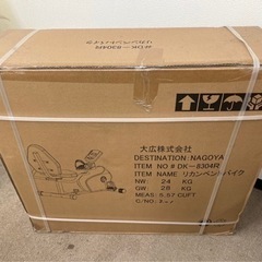 リハビリ　リカンベントバイク✖️3台の画像