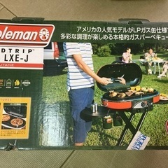 3/21まで　コールマン ロードトリップグリル LXE-J2 バーベキュー