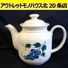 ☆STAFFORDSHIRE TABLEWARE ポット スタッ...