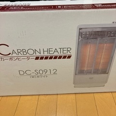 ヤマゼン カーボンヒーターの画像