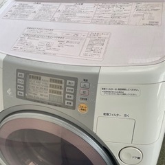引き取りのみ　洗濯機あげますの画像