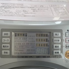 引き取りのみ　洗濯機あげますの画像