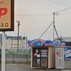 米ぬか 無料 八戸市長苗代字観音堂 コイン精米機 ご自由にお持ち...
