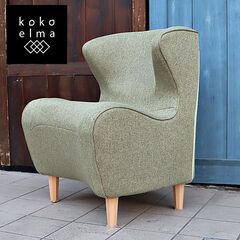 カイロプラクティックのノウハウをヒントに生まれたStyle(スタイル)ブランドよりStyle Chair DC（スタイルチェア ディーシー)です。身体に負担の少ない姿勢をサポートする1人掛けソファ♪DB433