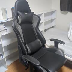 ゲーミングチェア