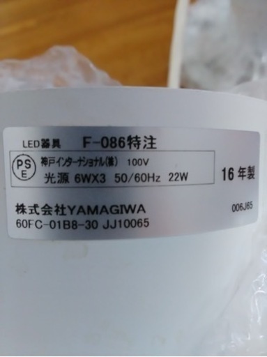 ヤマギワ照明 ヤコブソンランプ JAKOBSSON LAMP yamagiwa ヤマギワ ペンダントライト 