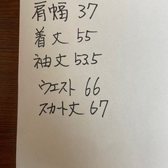 レディースス　スカートスーツの画像