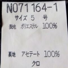 スカートの画像