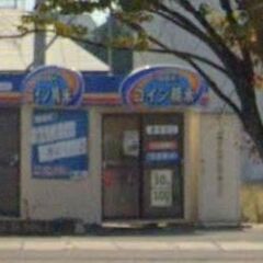 米ぬか 無料 平川市柏木町 コイン精米機 ご自由にお持ち帰りください
