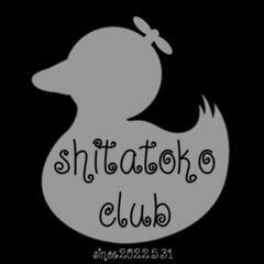 (*^^*)下道トコトコ★ツーリング(京都) - メンバー募集