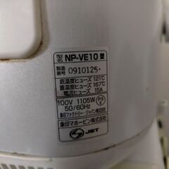 【動作確認済】炊飯器の画像