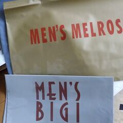 DCブランド（服飾）の袋（紙、樹脂）たくさんあります。