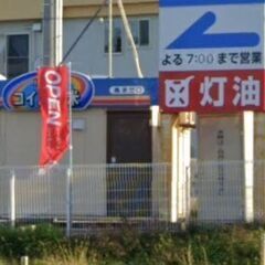 米ぬか 無料 三戸郡五戸町字鍜冶屋窪上ミ コイン精米機 ご自由に...