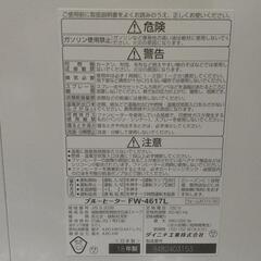 ダイニチ　家庭用石油ファンヒーター　9L　の画像