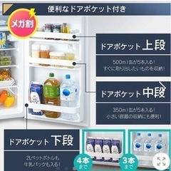 アイリスオーヤマ冷蔵庫【値下げ】の画像