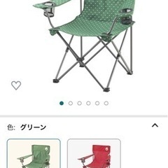 Coleman チェア　ネイビー　キャンプ用チェア　2点セットの画像