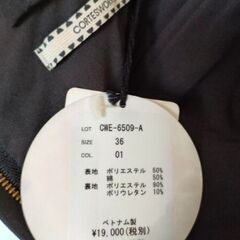 【新品】cortesworks 19000円  ワンピース ドレス リボンの画像