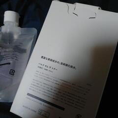 バルクオム 化粧水・乳液セットの画像