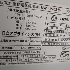 ３月５日引取り限定で…の画像