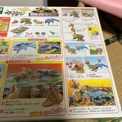 変形！ビックフォールマウンテンの画像