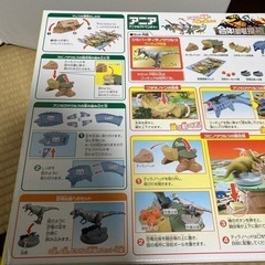 変形！ビックフォールマウンテンの画像