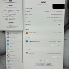 iMac2017 27inch 8gb 32GB 今日限定の画像