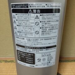 冬物処分 カーボンヒーター ストーブ 山善 DCT-A09の画像