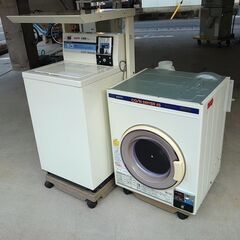  動作しました！ SANYO 業務用4.5kg コイン式全自動洗濯機 ASW-A45C / 乾燥機 CD-S45C1