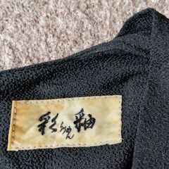 般若 ブラウス ちりめん生地  セットアップの画像