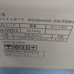 未使用ホワイトボード　箱入り　wk0002　【モノ市場半田店131】の画像