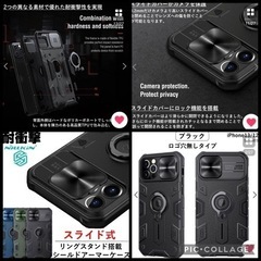 ✨耐衝撃　iPhone13 Pro Max　ケース✨の画像