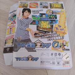ポケットモンスター サン・ムーンTVで発動Zワザの画像