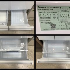 Panasonic/パナソニック 5ドア冷蔵庫 450L 自動製氷機能つき NR
