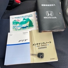 東京発!ホンダ フィット!GE6!奇跡の2万k!ワンオーナー!検4月末付!全込!の画像